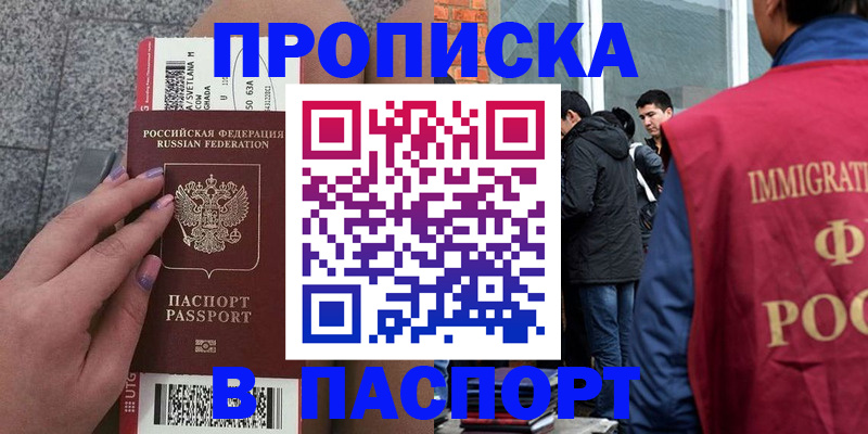 регистрация для дет. сада в Красноармейске